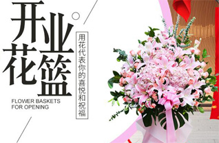 浙江省金华义乌市上溪镇山坞村花篮配送
