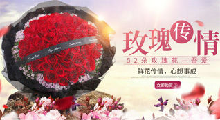浙江省金华义乌市上溪镇山坞村鲜花速递